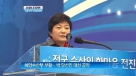 [뉴스A]옛 과학기술+정보통신…‘미래창조과학부’ 꿈은 이루어졌다