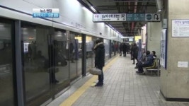 [뉴스현장]1호선 회기역서 자살 추정 사고…50분 간 열차 운행중단