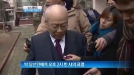 [뉴스 와이드]부동산 때문? 김용준 총리 후보자 사퇴 이유는…