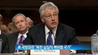 [아침뉴스]美 국방장관 지명자 “북한 실질적 핵위협 국가”