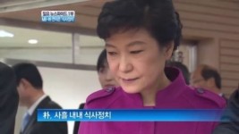 [뉴스 와이드]사흘 내내 오찬-만찬…MB-朴, 식사정치도 경쟁구도