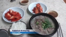 [뉴스 와이드]소뼈-고기대신 분말로…‘설렁탕 국물’의 불편한 진실