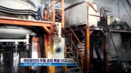 [뉴스A]이혼한 부인 조카 성폭행 뒤 살해 40대 男 검거