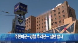 [뉴스A]3월 3일 오늘의 주요뉴스