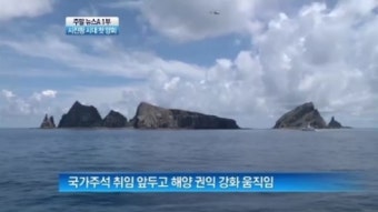 [뉴스A]중국 양회 개막…시진핑-리커창 체제 공식화