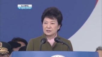 [뉴스 와이드]박 대통령, 첫 국군 통수권 행사…“북 도발에 강력대처”