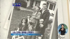 [아침뉴스/책의 향기]남편에 대한 그리움 ‘김수영의 연인’ 外