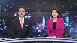 [종합뉴스]3월 29일 클로징