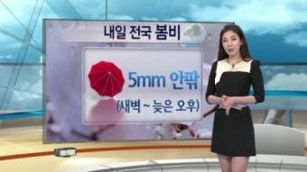 [종합뉴스/날씨]새벽부터 전국 봄비…기온 평년 수준 밑돌아