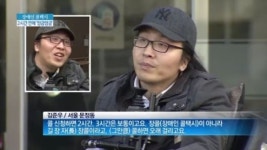 [종합뉴스]3시간 기다려야 배차…속 터지는 ‘장애인콜택시’ 개선될까