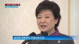 [종합뉴스]청와대, 北 대화와 압박 ‘투 트랙’전략