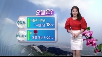 [뉴스 와이드/날씨]28일 서울 낮기온 21도까지 올라…월요일 전국에 봄비