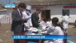 [종합뉴스]“北 주민들 슈퍼결핵 심각…내부 전쟁 분위기 없어”