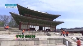 [종합뉴스]생활 속으로 성큼…‘문턱 낮춘 궁’