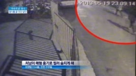 [종합뉴스]말다툼 끝에 잇단 살인…‘가족의 달’ 참극