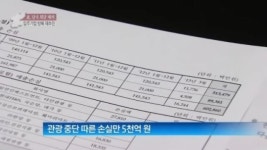 [종합뉴스]“희망 생겼다” 개성공단協-현대아산, 크게 환영