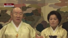 [종합뉴스]단독/장남 허브농장서 전두환 ‘수천만원 파티’, 돈은 어디서?