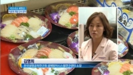 [종합뉴스]비브리오 패혈증 치료길 열린다…국내 연구진, 치료제 개발 단서 찾아