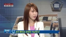 [종합뉴스]조용기 목사가 장손 인정? 정치판 ‘사랑과 전쟁’ 결말은… (장세영)