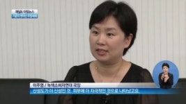 [아침뉴스]강산성을 중성으로 표기…‘위험한 세제’ 전량 회수