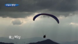 [뉴스 와이드/오늘의 영상]경기도 가평군 설악면 ‘유명산’