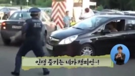 [아침뉴스/인터넷 토픽]댄스 무아지경…인생 즐기는 네가 챔피언!