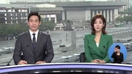 [아침뉴스]9월 20일 클로징