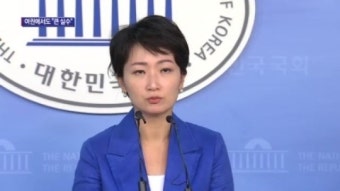 [종합뉴스]진영 사퇴 논란, 여권 내에서도 “큰 실수” 비판