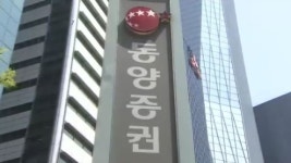 [종합뉴스]동양그룹, 30일 ‘1차 고비’…만기 1100억 원 갚아야