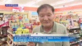 [종합뉴스]‘24시 영업’ 편의점, 적자 나면 새벽 문 닫는다