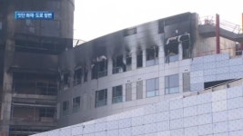 [종합뉴스]38층 주상복합건물 화재…30대 취객 도로에서 참변