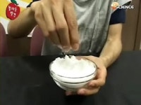 소금, 그 숨겨진 비밀 속으로