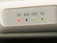 기가 인터넷시대...콘텐츠 혁명 이끈다!