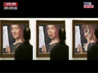 [디자인과학] 과학자와 디자이너가 만든 뉴미디어 디자인 그룹
