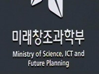 미래부, 동남아서 원자력 기술 수출 로드쇼