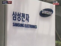 삼성전자 2분기 최대 실적…24조 원 시설투자