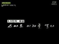 E.M media(이엠미디어) | 뉴 미디어가 만드는 세상 (1)