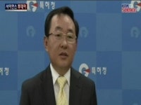 변리사법 52년 만에 전면 개정…전문성 강화
