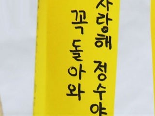 축구계와 팬들이 함께하는 디오구 조타의 추억: 세계적 애도의 물결