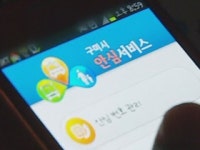 정류장·전신주로 자녀 안심귀가 확인