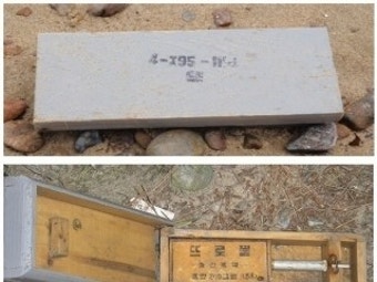 軍, “장마철 북한군 유실 목함지뢰 주의”