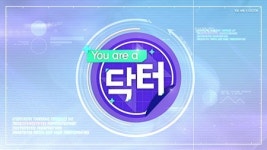 혈관이 건강해야 산다