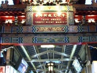 해외에서 발생하는 감염질환과 예방법