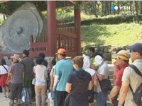 산청, 한방 산업 메카로