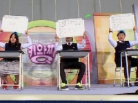 의정부 천보중학교