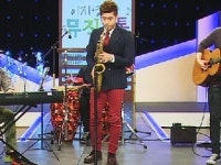 서울호서예술실용전문학교 교수밴드