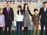 청소년 짝퉁 사용 근절 위한 나눔 캠페인 개최