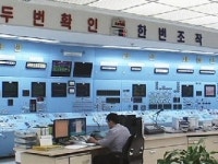 한국수력원자력 해킹…원전 시스템 지장 없나?