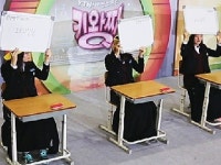 연희중학교