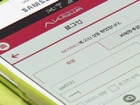 제주항공·AK몰 등, 개인정보 유출 위험